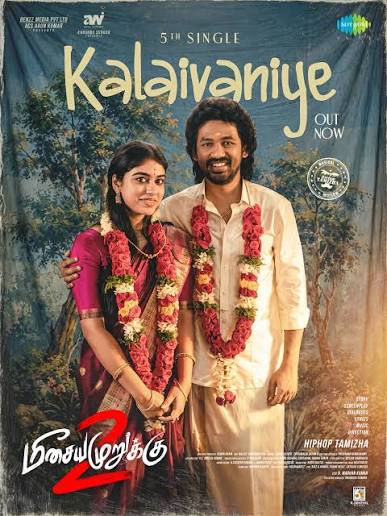 Kalaivaniye poster