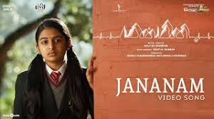 Jananam poster