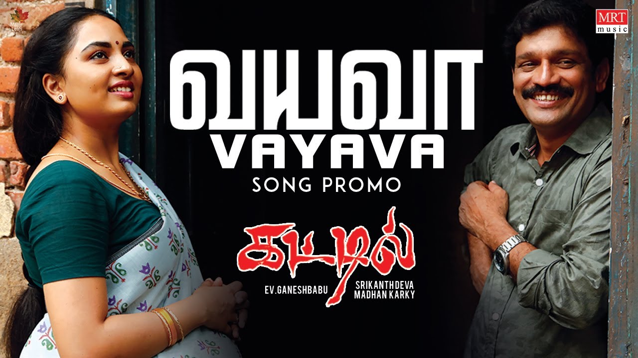 Vayava poster