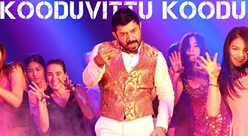 Kooduvittu koodu poster