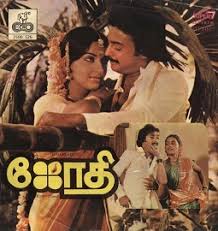 Pombala Kannula Bodha poster