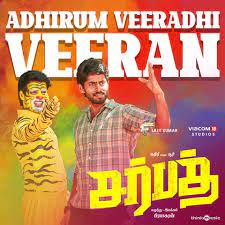 Adhirum Veeradhi Veeran poster