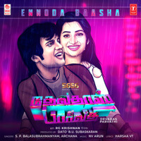 Ennoda Baasha poster