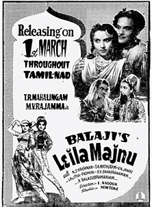 Kannal Ennai Paarai poster