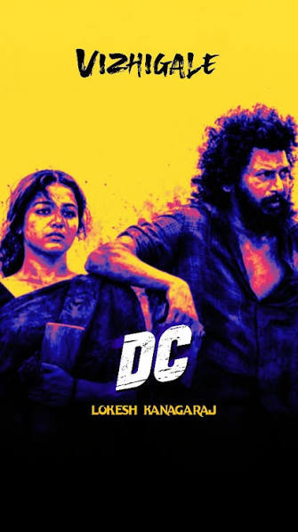 DC poster