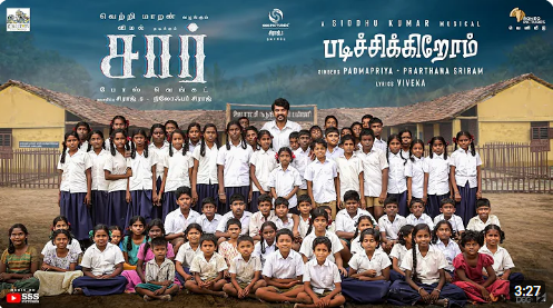 Padichukurom poster