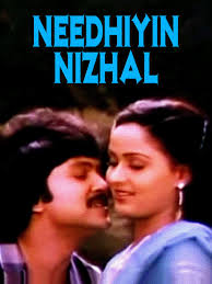 Vadiyamma Vadiyamma poster