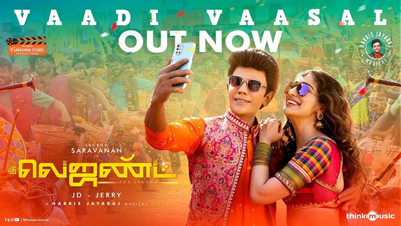 Vaadi Vaasal poster