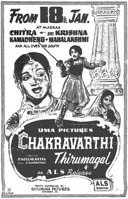 Yematramthana En Vazhvile poster