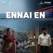 Ennai En poster