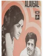 Oomai Pennai Pesa Sonnaal poster