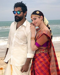 Cheeni Chillale poster