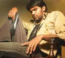 Yaar Tharuvaar poster
