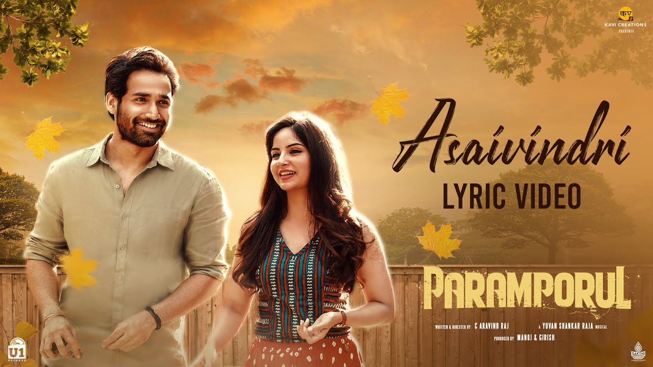 Asaivindri poster