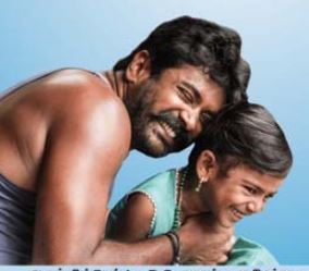 Thannandhaniye poster