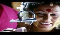 Aariraaro Paadum Ullam poster