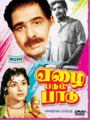En Bhaagyame Inimel poster