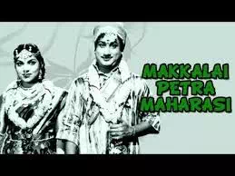 Senthazham Poovai Pol poster