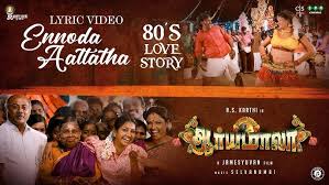 Ennoda Aattatha poster