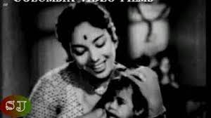 Mohana Ranga Ennai Parada poster
