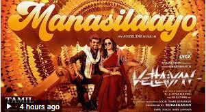 Manasilaayo poster