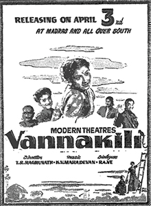 Kuzhanthaiyum Deivamum Kondadum poster