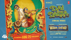 Dai Dakka poster