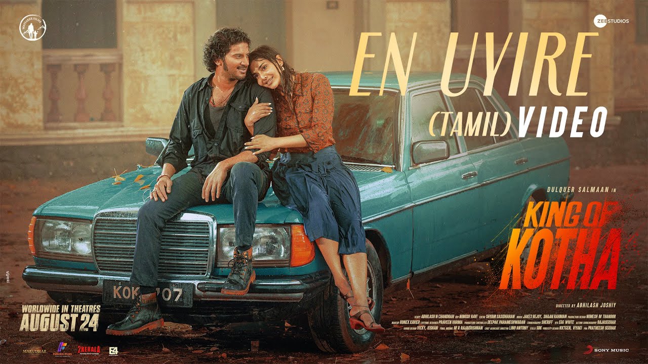 En Uyire poster