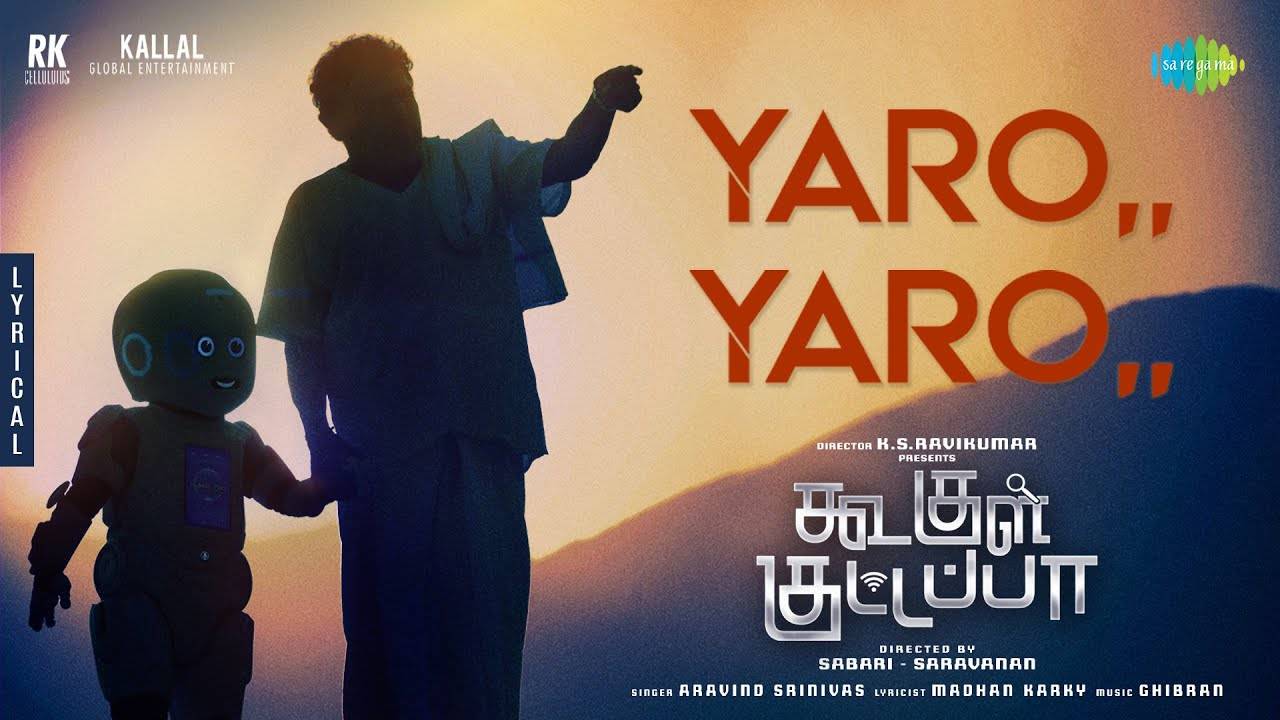 Yaro Yaro Song Lyrics – Koogle Kuttappa poster