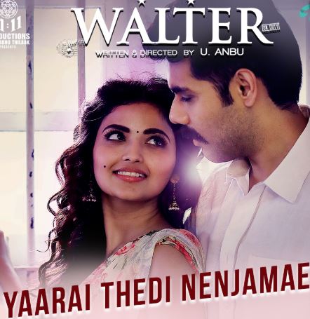 Walter poster