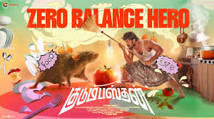 Zero Balance poster