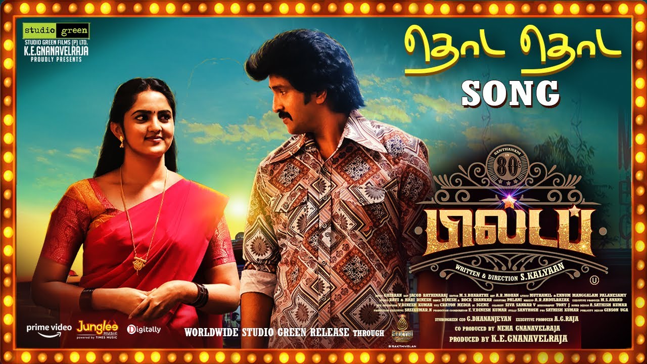 Thoda Thoda poster