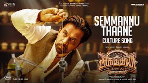 Semmannu Thaane poster