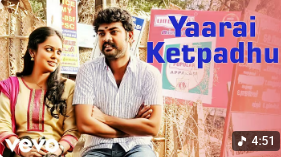 Yaarai Ketpadhu poster