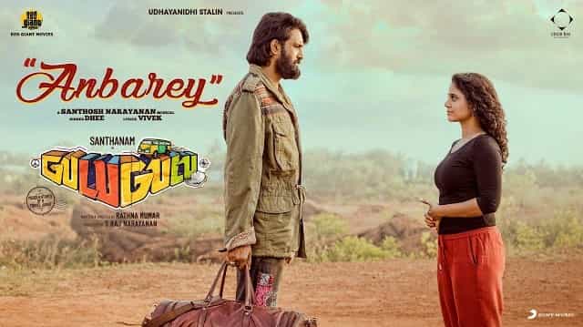 Anbarey poster
