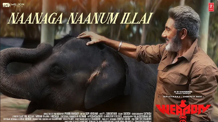 Naanaga Naanum Illai poster