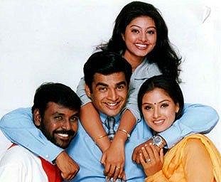 Nee Thaan En Desiya Geetham poster