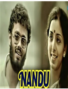 Paaduthamma Aatrin Alaigal poster