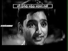 Logam Thamaash poster