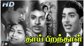 Muruga Enakkoru poster