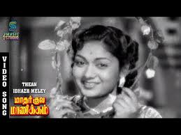 Thenithazh Mele poster