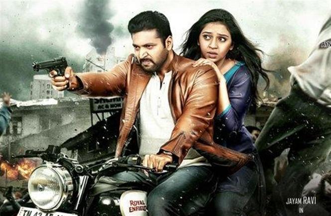 Mirutha Mirutha poster