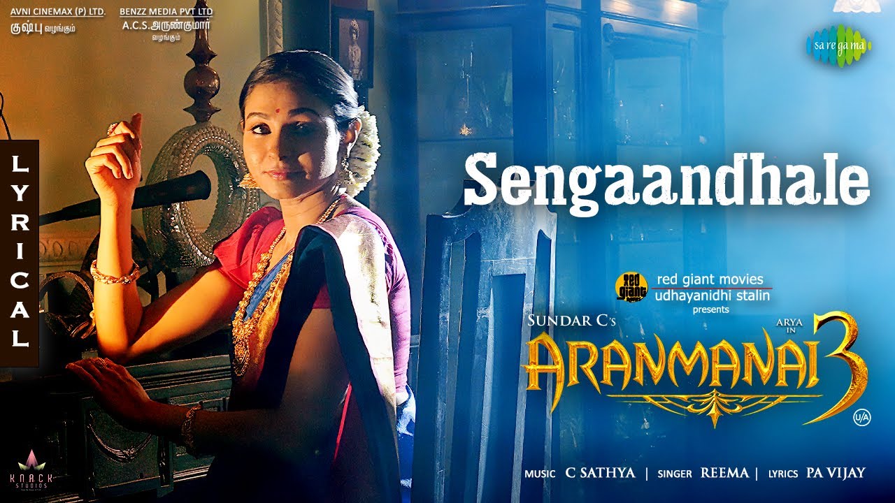 Sengaandhale poster