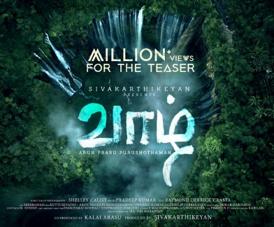 Aahaa Aahaa – Vaazhl poster