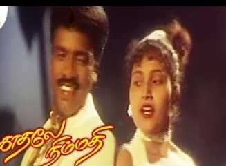 Kaalaiyil Pookum poster