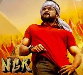 Thimiranumda poster