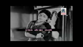 Kaalgale Nillungal Female Song Lyrics poster