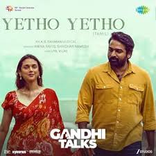 Yetho Yetho poster