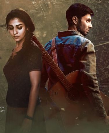 Gun-In Kaadhal poster