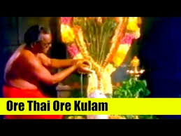 Ore Thaai Ore Kulam poster